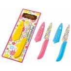 フラワープリント サヤ付フルーツナイフ　/キッチン用品/キッチン雑貨/台所用品/日用品　★ロット割れ不可　12個単位でご注文願います　240個単位で送料無料
