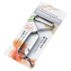 ステンレスピーラー　/皮むき/キッチン用品/キッチン雑貨/衛生/台所用品/日用品　★ロット割れ不可　10個単位でご注文願います　240個単位で送料無料
