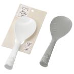 USAGI しゃもじ　/キッチン用品/キッチン雑貨/衛生/台所用品/日用品　★ロット割れ不可　120個単位でご注文願います　240個単位で送料無料