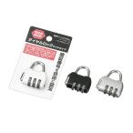 防犯 カギ 鍵 ダイヤルロック ワイドタイプ　★ロット割れ不可　12個単位でご注文願います　240個単位で送料無料　　/安心/安全/鍵/カギ