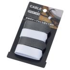 ケーブルタイ 4P（シンプルトーン）　★ロット割れ不可　10個単位でご注文願います　200個単位で送料無料　　/帯/結束バンド/小物/DIY/日用