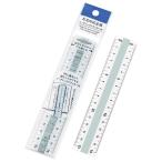 左右対応定規（リーディングトラッカー付）　/ステーショナリー/事務用品/文具/景品　★ロット割れ不可　10個単位でご注文願います　240個単位で送料無料