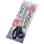 ロングシザーズ　/ステーショナリー/事務用品/文具/景品/粗品/ノベルティ　★ロット割れ不可　180個単位でご注文願います　360個単位で送料無料