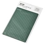 カッティングマット　★144個セット　　/アート/事務用品/ステーショナリー/文具/文房具