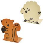 アニマルブックスタンド（リス・ヒツジ）　/ステーショナリー/事務用品/文具/景品/粗品　★ロット割れ不可　150個単位でご注文願います　300個単位で送料無料