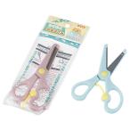 らくらく 安全はさみ　/ステーショナリー/事務用品/文具/景品/粗品/ノベルティ　★ロット割れ不可　10個単位でご注文願います　240個単位で送料無料