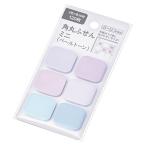 角丸ふせん ミニ ペールトーン120枚　★ロット割れ不可　10個単位でご注文願います　200個単位で送料無料　　/事務/ステーショナリー/筆記具/付箋/景品/粗品