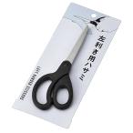 左利き用ハサミ　/ステーショナリー/事務用品/文具/景品/粗品/ノベルティ　★ロット割れ不可　12個単位でご注文願います　240個単位で送料無料