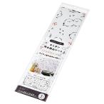 キッチン汚れ防止シート（シマエナガ柄）　/油跳ね/コンロ/シンク/キッチン用品/台所用品　★ロット割れ不可　10個単位でご注文願います　200個単位で送料無料