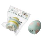 たまごおもちゃ（ボーダー・水玉）　/遊び/玩具/小型犬/最安/景品/粗品/ノベルティ/販促　★ロット割れ不可　10個単位でご注文願います　240個単位で送料無料