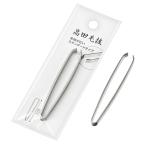 高田毛抜　/衛生/毛抜き/とげ抜き　★ロット割れ不可　10個単位でご注文願います　300個単位で送料無料