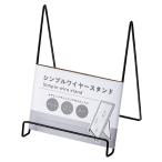  простой тросик подставка * Rod трещина не возможно 240 шт каждые заказ прошу / планшет подставка / фото подставка / панель / подарок / маленький подарок / Novelty / подарок 