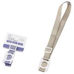 ストラップ付ペットボトルホルダー　/アウトドア/外出/ピクニック/レジャー/景品/粗品　★ロット割れ不可　10個単位でご注文願います　300個単位で送料無料