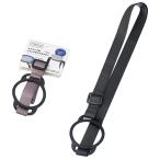 ストラップ付ドリンクホルダー　/アウトドア/外出/ピクニック/レジャー/景品/粗品　★ロット割れ不可　10個単位でご注文願います　300個単位で送料無料