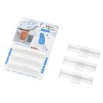 フック付チューブしぼり 3P　/キッチン用品/キッチン雑貨/衛生/台所用品/日用品　★ロット割れ不可　10個単位でご注文願います　200個単位で送料無料