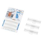 フック付チューブしぼり 3P　/キッチン用品/キッチン雑貨/衛生/台所用品/日用品　★100個セット
