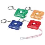 カラフルキーメジャー1m　/計測/工具/コンベックス/手芸/測定/ＤＩＹ/測り/メジャー　★400個単位で送料無料