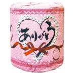 ありがとう1ロール　/トイレットペーパー/トイレットロール/衛生/景品/粗品/販促/プレゼント　★100個セット