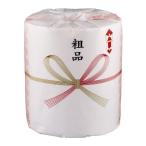粗品1ロール　/トイレットペーパー/トイレットロール/衛生/景品/粗品/販促/プレゼント　★ロット割れ不可　100個単位でご注文願います