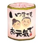 いつまでもお元気で1ロール　/トイレットペーパー/トイレットロール/衛生/景品/粗品/販促/プレゼント　★100個セット