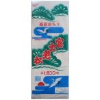 H富士老松1800 6個セット /衛生用品/おしりふき/粗品/景品/ちり紙/トイレットペーパー