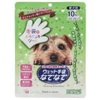  мокрый перчатки .... aromatique зеленый. аромат 10 листов входит * Rod трещина не возможно 48 шт каждые заказ прошу 96 шт единица измерения бесплатная доставка / санитария / сухой шампунь 