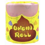 うんち1ロール　/トイレットペーパー/トイレットロール/衛生/景品/粗品/販促/プレゼント　★100個セット