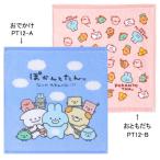 ショッピングPTタオル ぽかんとたん ウォッシュタオル　★150個以上で送料無料　　/温泉/キャラクター/吸水/清掃/掃除/日用品/浴用/旅館/景品/粗品/販促品/プチギフト/プレゼント