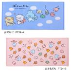 ぽかんとたん フェイスタオル ★90個以上で送料無料 /温泉/キャラクター/吸水/清掃/掃除/日用品/浴用/旅館/景品/粗品/販促品/プチギフト/プレゼント