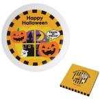 ハロウィン ケーキ皿　/おばけ/かぼちゃ/パーティ/ハッピー/パンプキン　★30個セット