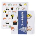 寿司柄ふきん　/清掃/掃除/景品/粗品/販促品/プレゼント　★ロット割れ不可　100個以上でご注文願います　320個以上で送料無料