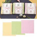 ほんの気持ち 花結びハンドタオル　/景品/粗品/プチギフト/プレゼント　★120個セット