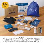 防災グッズ　いつもみまもる 防災20