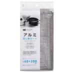 アルミ 流し台シート　/キッチン/調理/水回り/景品/粗品/販促品　★ロット割れ不可　10個単位でご注文願います　100個単位で送料無料