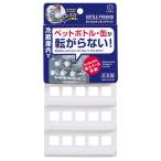 ボトルスタッキングマット　/キッチン雑貨/クック/楽しい/ベンリ　★ロット割れ不可　10個単位でご注文願います　240個単位で送料無料