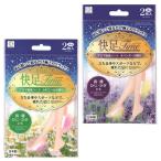 快足Time　/足裏/癒し/快適/ケア/健康/フットケア/予防/景品/粗品/ノベルティ　★ロット割れ不可　12個単位でご注文願います　240個単位で送料無料