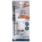  пластиковая бутылка для вентиль колпак / напиток сервер / рефрижератор внутри / кухня * Rod трещина не возможно 120 шт каждые заказ прошу 240 шт единица измерения бесплатная доставка 