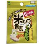 米びつ番長 6カ月用　�