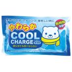 やわらか クールチャージ　/暑さ対策/熱中症対策/猛暑/ク−ルダウン/冷却グッズ/行楽/景品/粗品/ノベルティ　★ロット割れ不可　40個単位でご注文願います