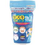 Yahoo! Yahoo!ショッピング(ヤフー ショッピング)セスキ炭酸ソーダ物語700g　★ロット割れ不可　20個単位でご注文願います　　/衛生/キッチン/キレイ/除菌/清潔/洗剤/台所/炭酸