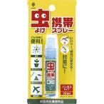 虫よけ携帯スプレー　★ロット割れ不可　1