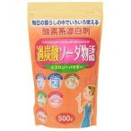 Yahoo! Yahoo!ショッピング(ヤフー ショッピング)過炭酸ソーダ物語500g　★ロット割れ不可　20個単位でご注文願います　　/衛生/キッチン/キレイ/除菌/清潔/洗剤/洗濯