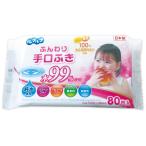 Yahoo! Yahoo!ショッピング(ヤフー ショッピング)ルプルプ ふんわり手口ふき 水99％80枚1P　★ロット割れ不可　180個単位でご注文願います　　/衛生用品/日用品/景品/粗品/ノベルティ/販促品