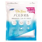 リファイン ワンタイムバスタオル　★ロッ