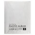 フォトアルバム2L判写真サイズ26ポケット　/思い出/記念/ファイル/景品/粗品　★96個セット