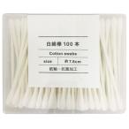 白綿棒100本　/衛生/清潔/耳掃除/景品/粗品/販促品　★ロット割れ不可　12個単位でご注文願います　240個単位で送料無料