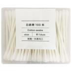 白綿棒100本　/衛生/清潔/耳掃除/景品/粗品/販促品　★96個セット