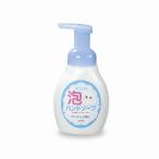  aqua пена мыло для рук 250ml * Rod трещина не возможно 144 шт каждые заказ прошу / санитария / чистый / clean / устранение бактерий / чистый / подарок / маленький подарок / подарок 