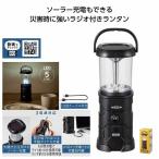 LEDランタン