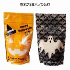 景品 ノベルティ　収